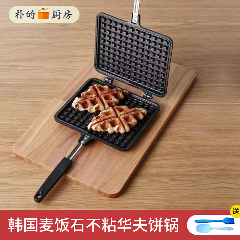 韩国进口华夫饼机双面燃气不粘锅图片