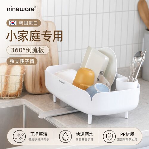 nineware沥水架多用途不易发霉