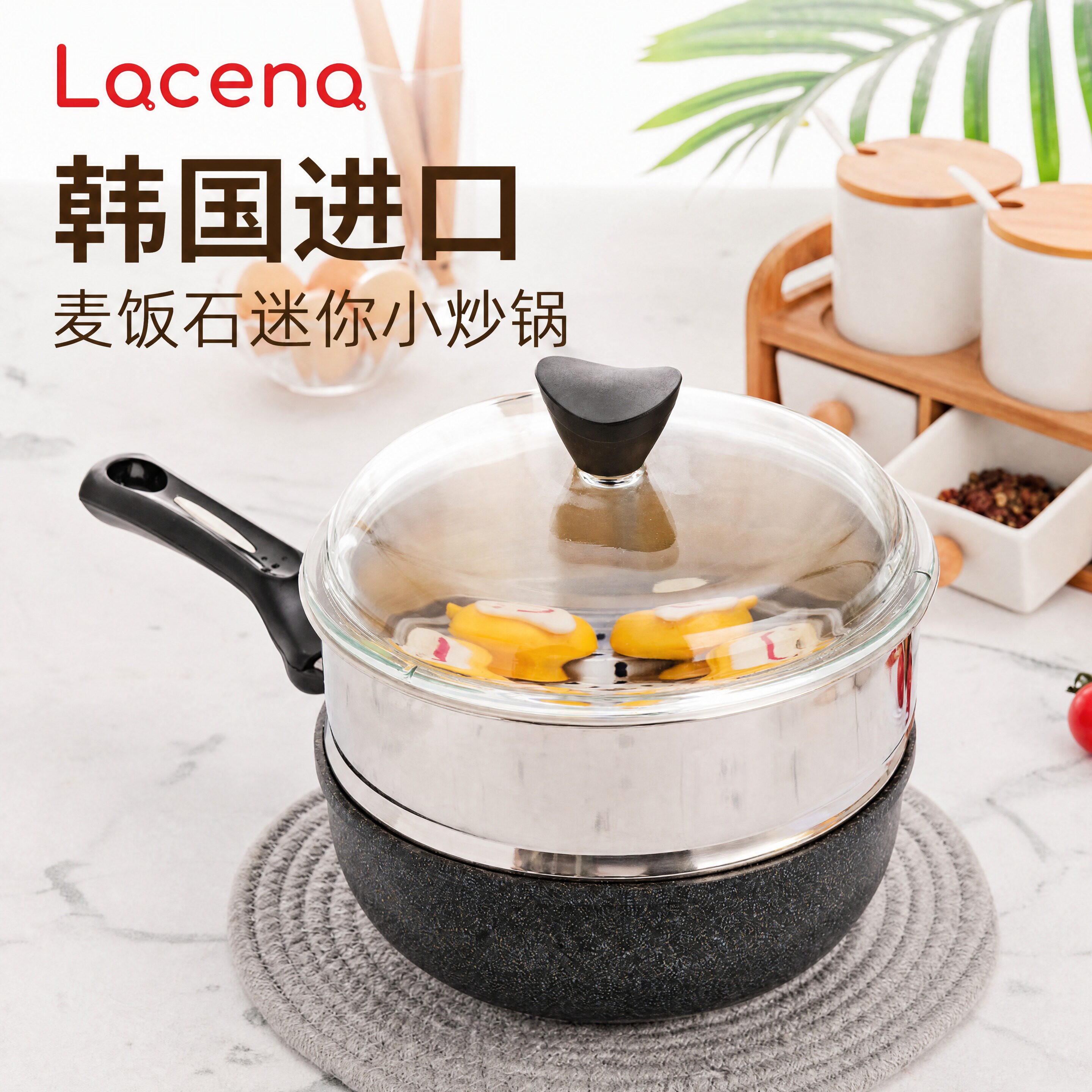 韩国进口迷你麦饭石小炒锅不粘锅宝宝辅食锅家用泡面锅热粥炒菜锅