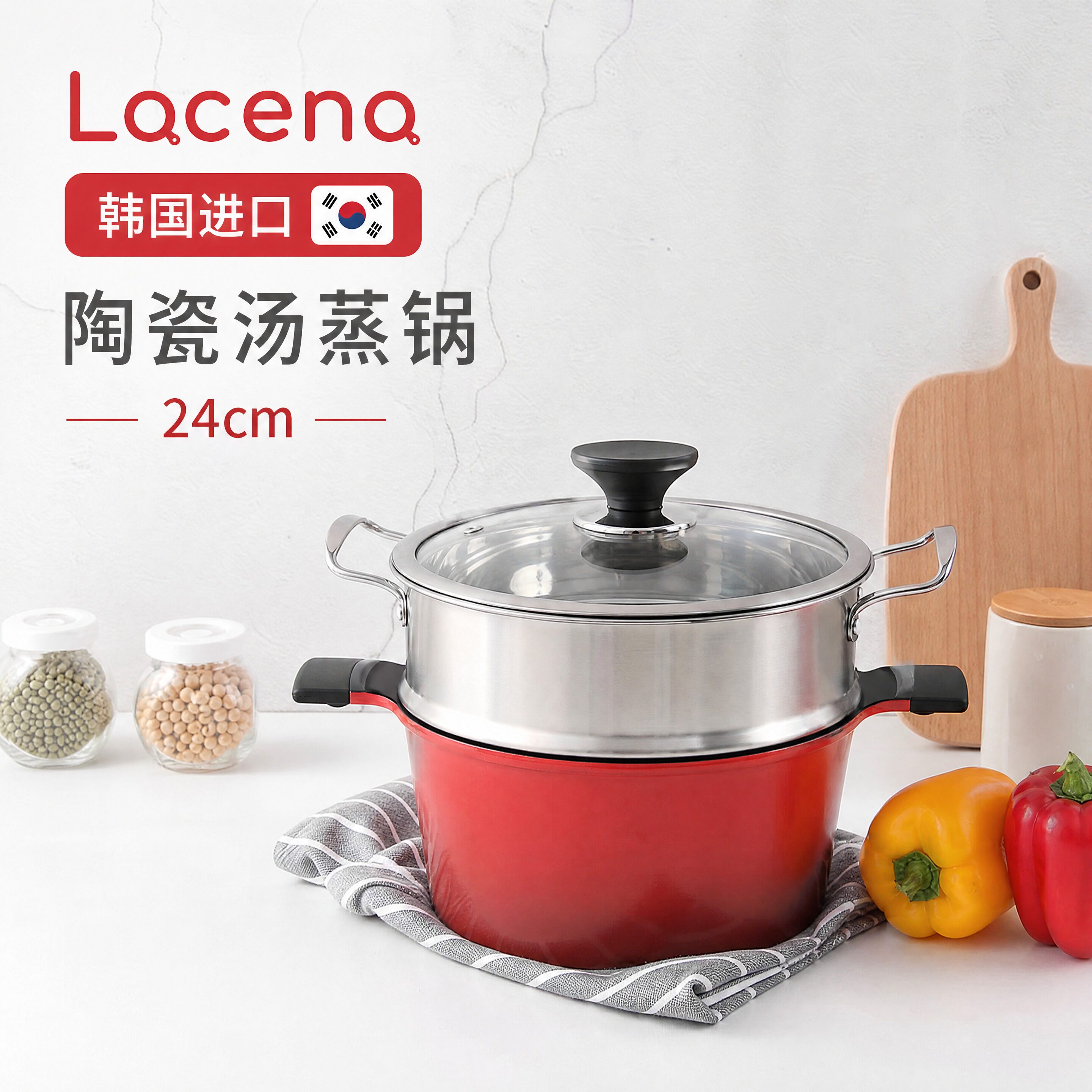 韩国进口lacena汤锅煮锅炖锅蒸锅一体家用双耳陶瓷不粘锅电磁炉