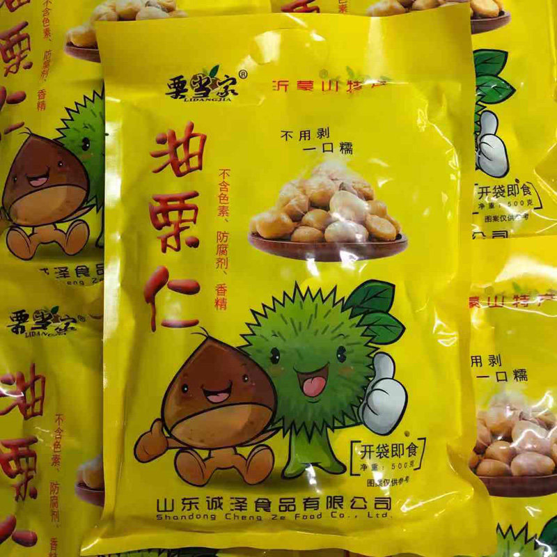 栗当家油栗仁2500克即食熟甘栗仁板栗独立小包装休闲零食山东特产