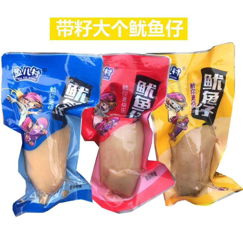 大连特产鱼儿村带籽鱿鱼仔1000克烧烤原味即食墨鱼仔海兔海鲜零食