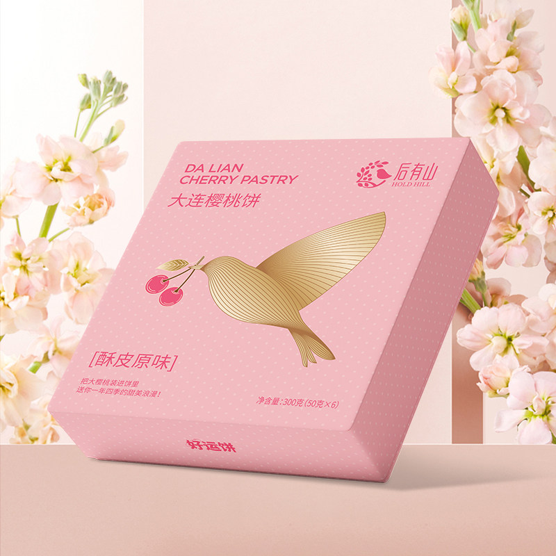 大连特产后有山酥皮樱桃饼老式传统糕点心小吃休闲零食甜点伴手礼