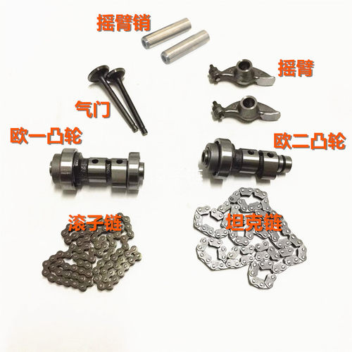 雅马哈JYM125气门天剑YBR凸轮轴YBSZ天戟摇臂 建设JS125摇臂销