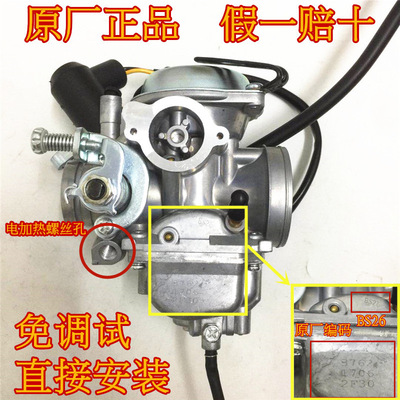 适用雅马哈摩托车ZY125T-2A老凌鹰FYM125飞鹰巡鹰125米库尼化油器