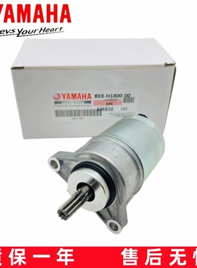 适用雅马哈福颖旭鹰赛鹰巧格i新福禧AS巡鹰JYM125T-A启动马达电机