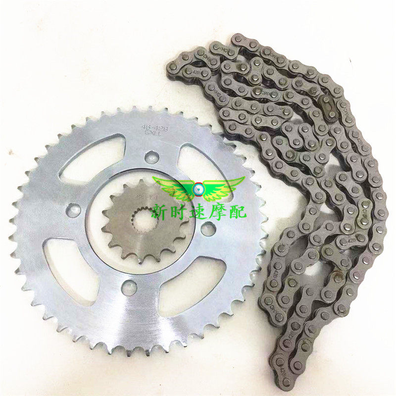 apply American style Prince GZ125HS Storm GZ150-A-B Nested chain around Crankset gear Chain plate Sprocket chainin the Motorcycle/Equipment/Fitting , Motorcycle Accessories , Chain plate  category - from Buy2taobao.com to provide professional Taobao agent buy service