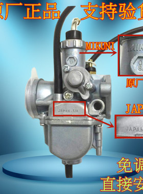 原厂雅马哈天剑YBR125天戟YBE/YBS/JYM125-2-3-G欧一二国三化油器