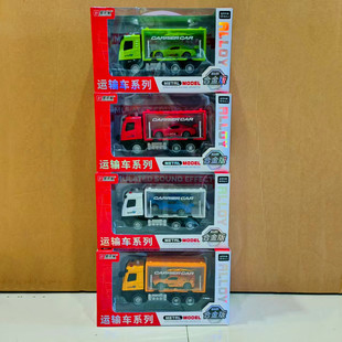 宝乐星惯性车会讲故事的合金车头拖车集装箱运输车儿童玩具男孩