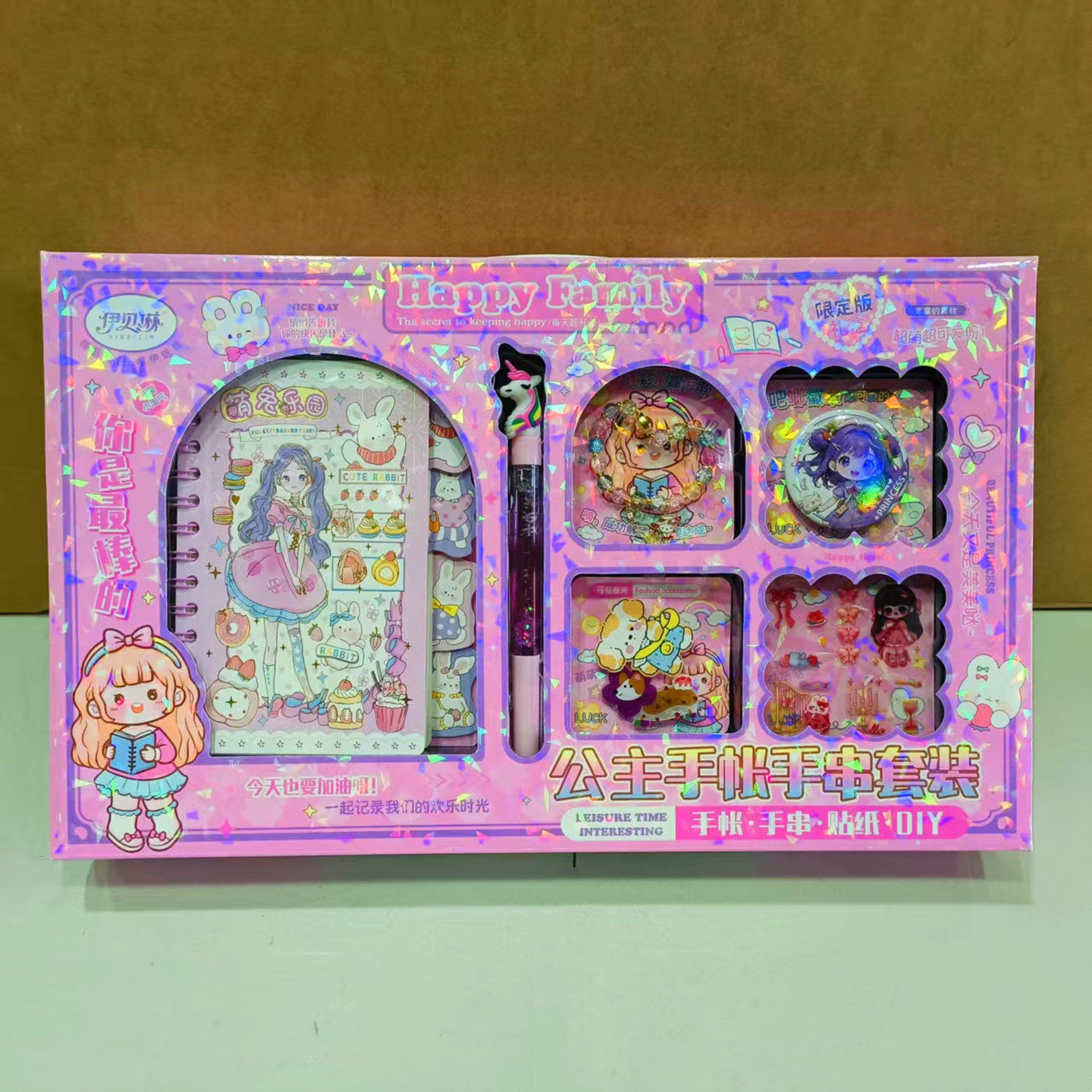 公主手账DIY彩色贴纸套装女孩