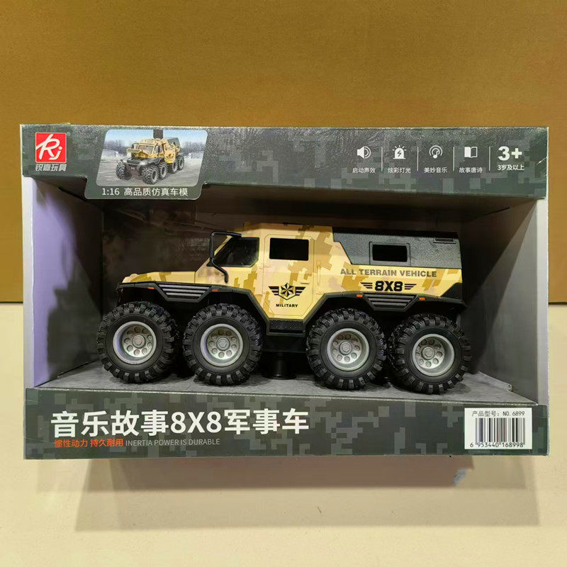 大号儿童仿真音乐讲故事开车门8轮惯性军事越野汽车玩具男孩礼物