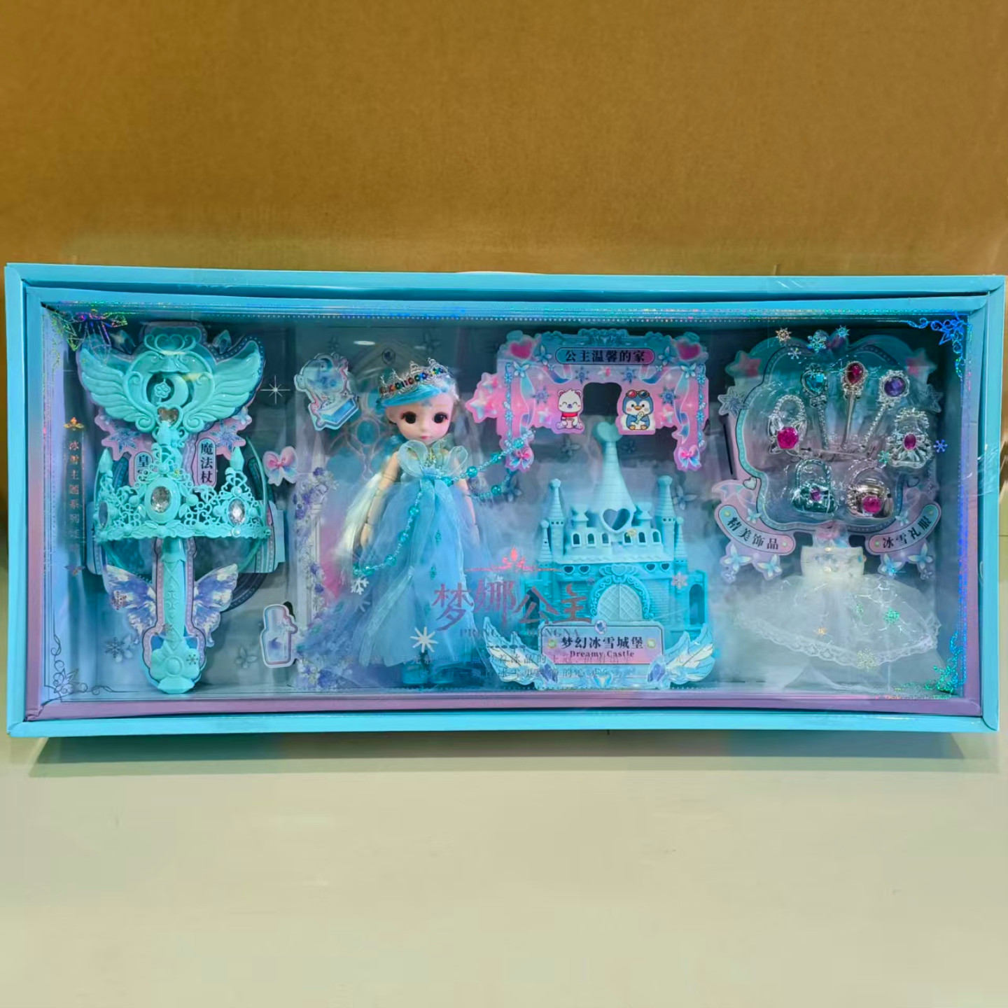 公主梦幻冰雪城堡皇冠魔法棒