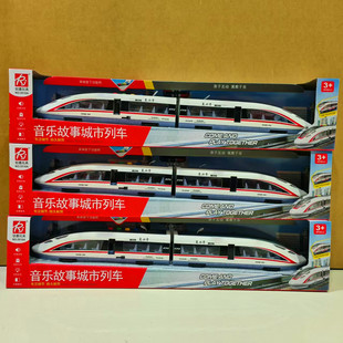 锐嘉惯性音乐故事城市列车电动玩具3-7岁儿童仿真高铁和谐号模型