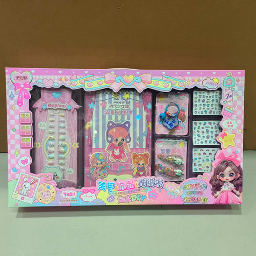 儿童DIY手工立体安静书水彩饰品