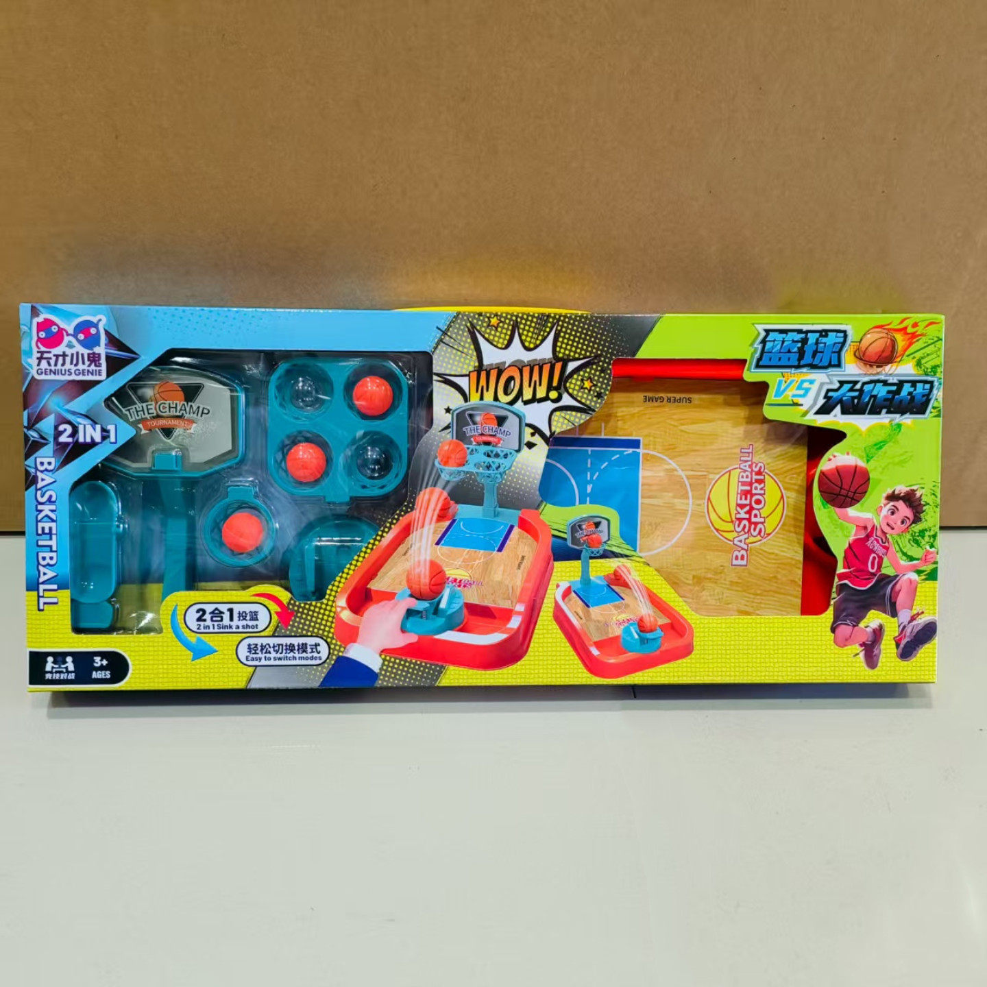 儿童迷你弹射篮球机桌面篮球投篮机玩具亲子互动桌面游戏大礼盒品