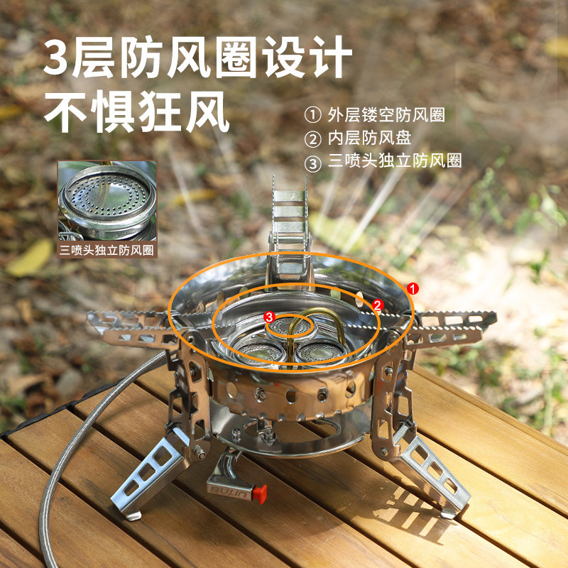 步林B17户外炉具防风瓦斯卡式炉燃气灶野外露营炊具折叠便携式炉图片