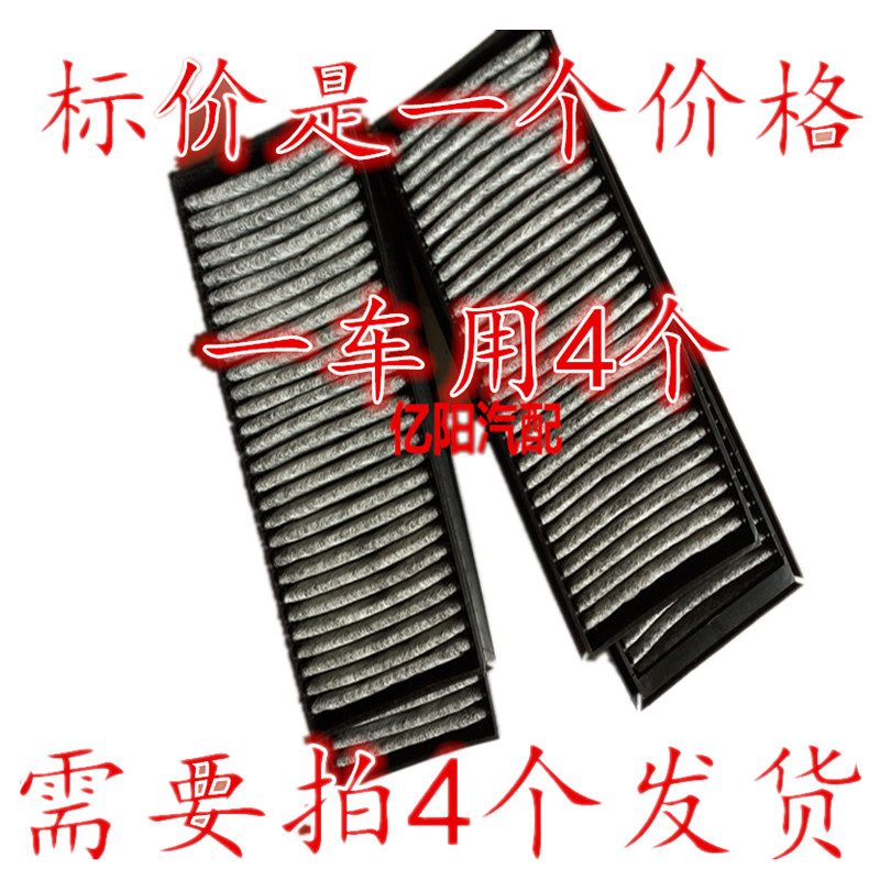 宝马适配空调滤清器空气
