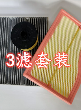 适配19-23款W177X247奔驰A180L GLB200 1.3T空调滤芯空气格机油格