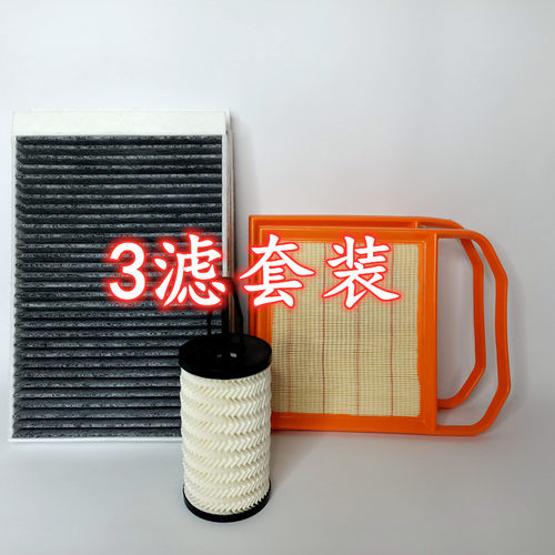 奔驰适配机油格空气滤芯