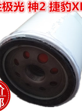 适配路虎极光神行者2 发现3 4机油滤芯滤清器 揽胜极光机油格机滤
