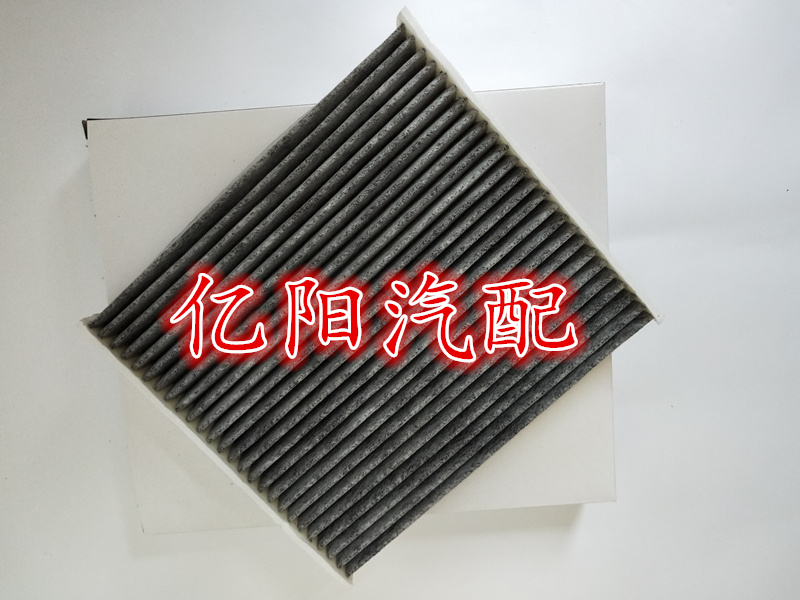 缤智歌诗图思铂睿杰德空调滤芯