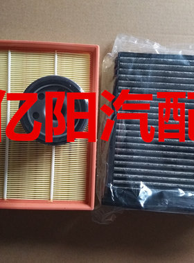 路虎极光自由人机油格空调滤清器