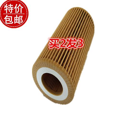 适配奥迪A4L Q5 A6L Q3 A3 Q7 A8L A5 S7卡宴机油滤芯机油格机滤