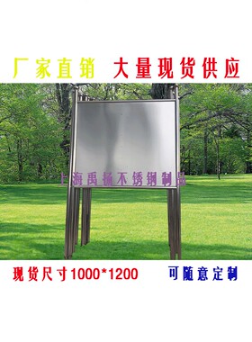 新款推荐订做草坪指导架子公告栏