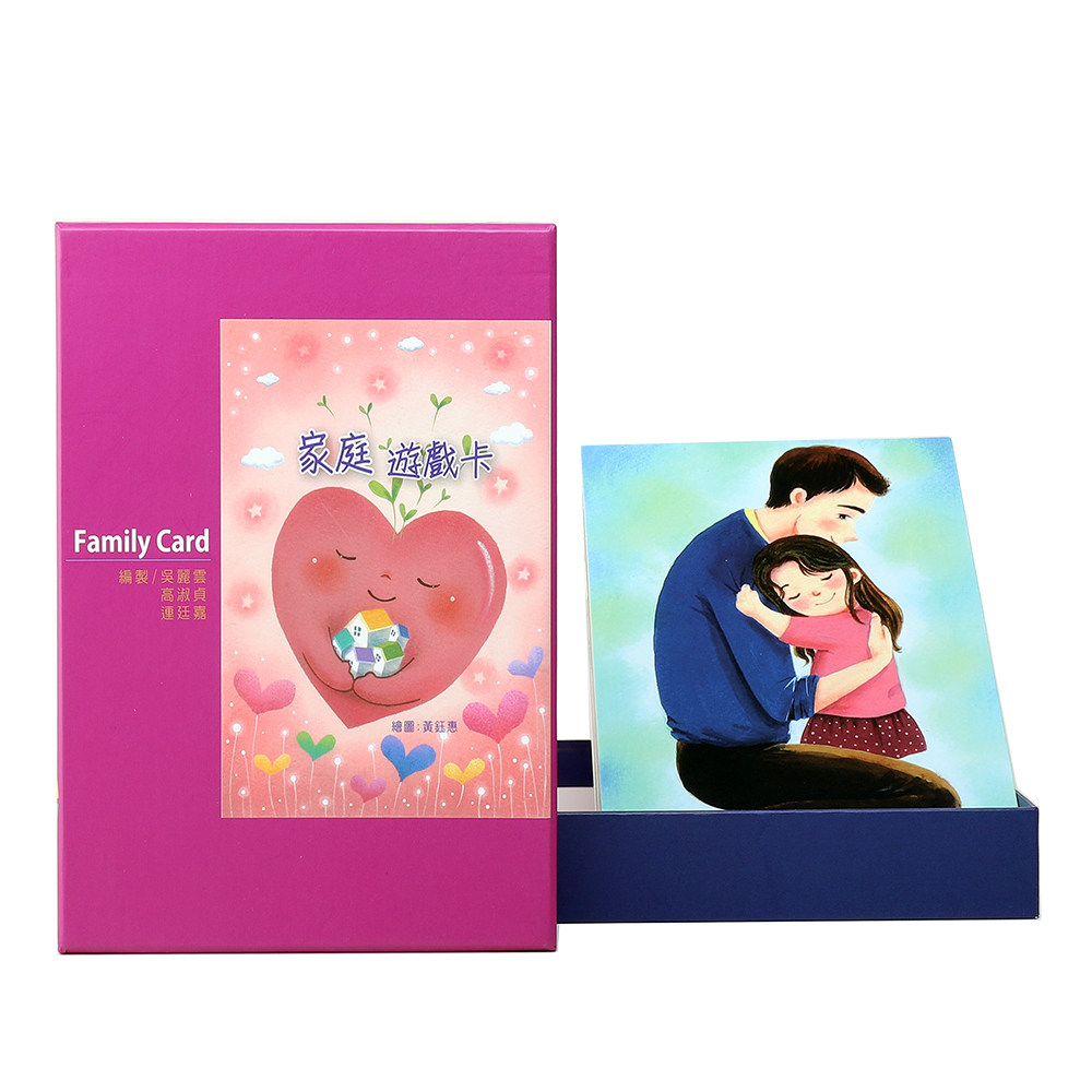 现货家庭游戏卡｜家庭游戏卡探索家庭对你的意义！