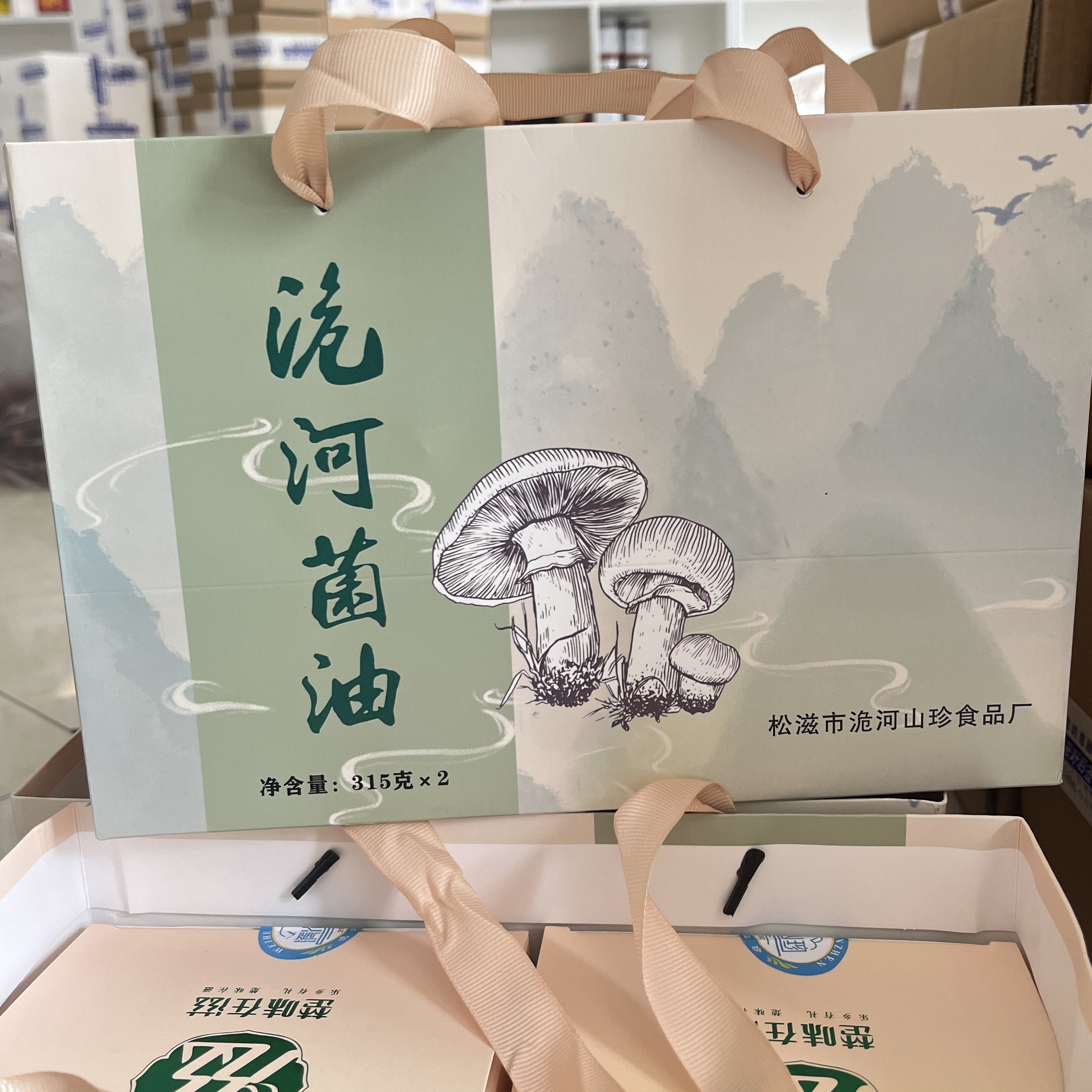 湖北荆州松滋洈水菌油雁来菌菌子开盖即食315g/瓶包邮