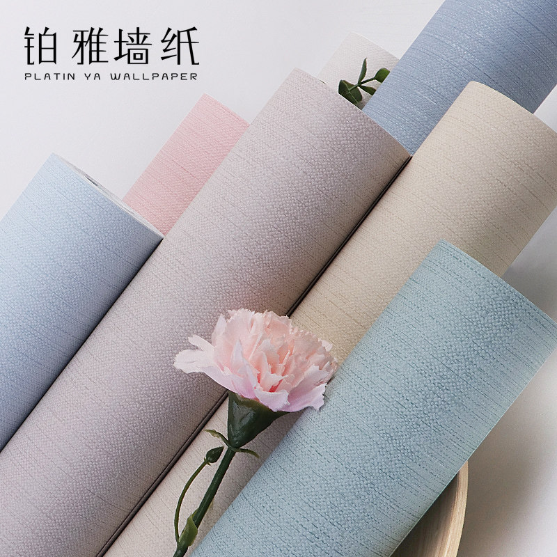 纯素色加厚无纺布亚麻布纹蓝色咖色壁纸卧室客厅背景墙纸2026新款