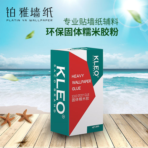 铂雅墙纸胶粉辅料固体基膜
