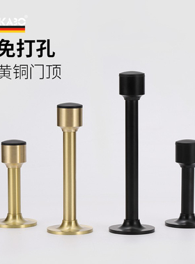 德国KABO免打孔门顶全铜卫生间橡胶防撞门碰加长黑色黄铜门挡免钉