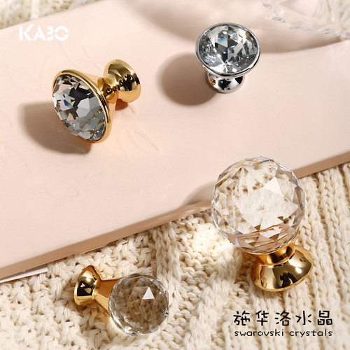 德国KABO水晶单孔柜门抽屉拉手