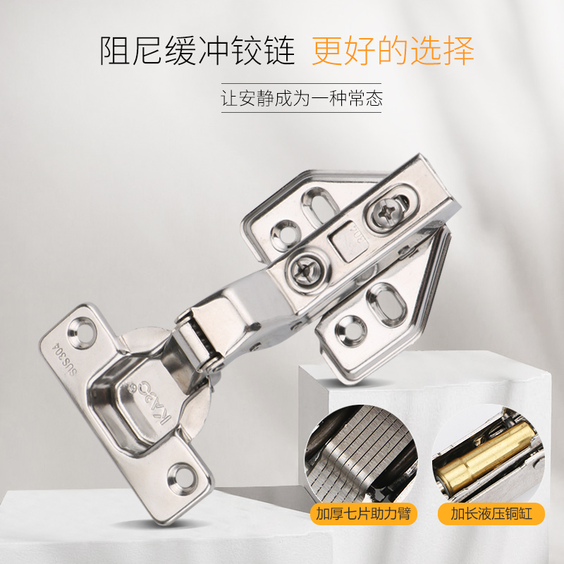 静音阻尼液压  304不锈钢铜液压  一只价