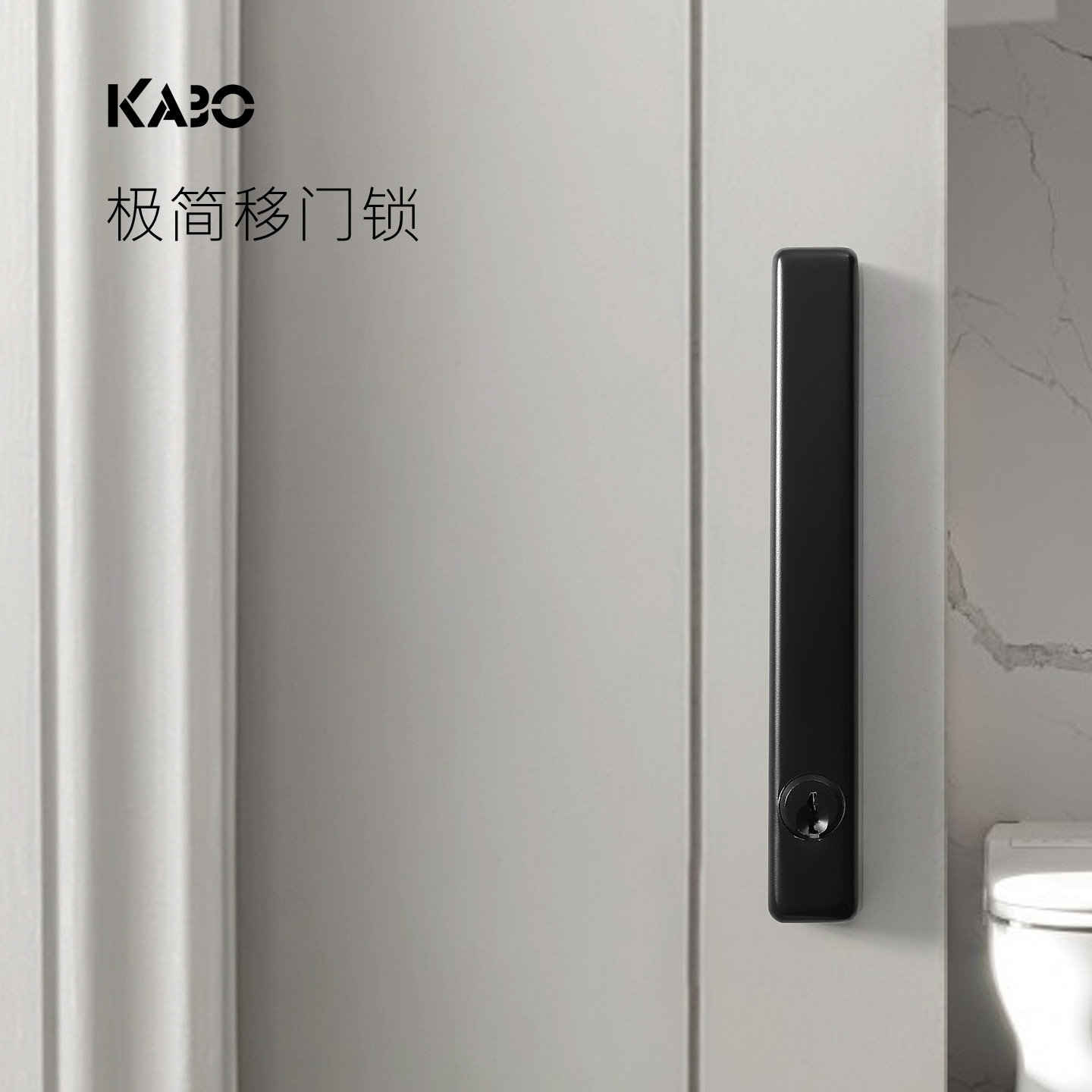 德国KABO室内移门锁现代简约实木门勾锁卫生间黑色推拉门移门锁扣