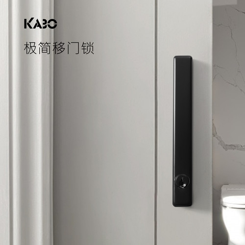 德国KABO移门锁现代简约