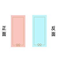 Маленькая передняя мука + обратная синяя