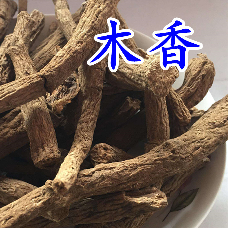 广香50g 云木香广木香 香料卤料大全八角桂皮三萘丁香花椒 包邮