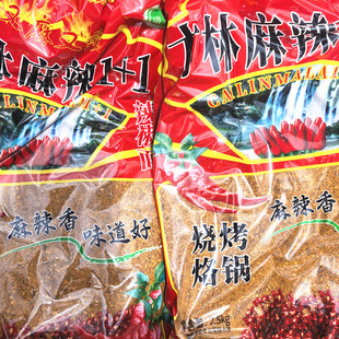 才林麻辣1+1辣椒面2.5kg贵州烙锅海椒面干碟蘸料火锅烧烤烤肉调料
