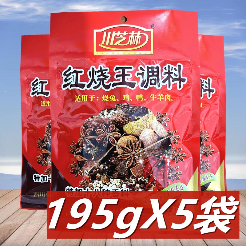 红烧牛羊兔红烧肉猪蹄排骨酱汁