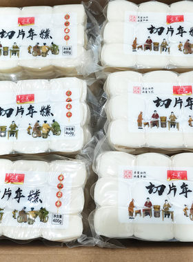 菱牌切片年糕400g水磨火锅食材