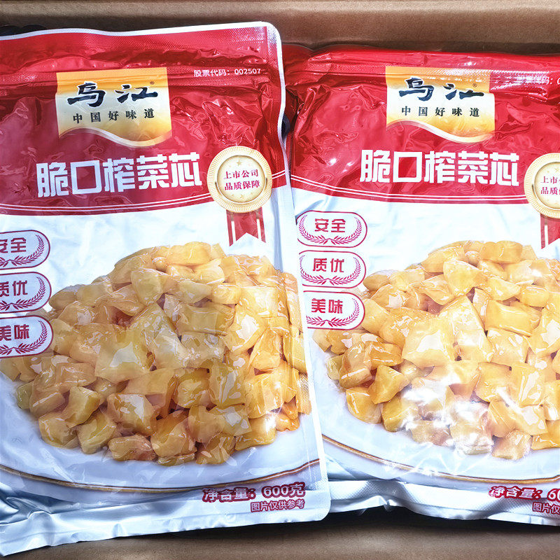 乌江脆口榨菜芯600g*2袋 涪陵特产佐餐下饭咸菜调味菜餐饮商用装,水产肉类/新鲜蔬果/熟食,腌制/榨菜/泡菜,淘宝优惠券,粉丝福利购,淘宝优惠卷