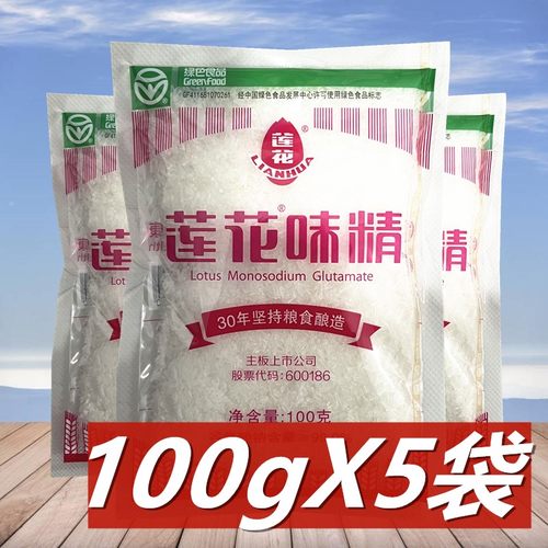 厨房炒菜煲汤调味料非鸡精鸡粉