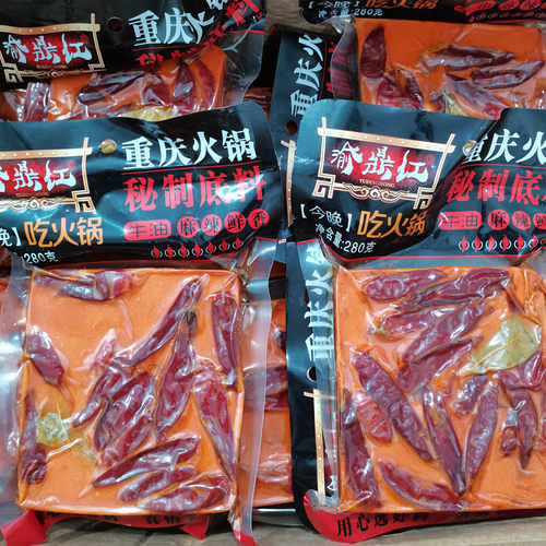 鼎红280g重庆磁器口热卖火锅底料