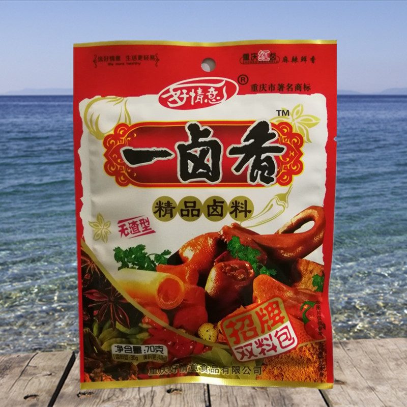 重庆好情意一卤香70g无渣卤料包