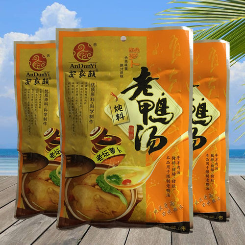 0清汤火锅底料包邮安敦颐酸萝卜