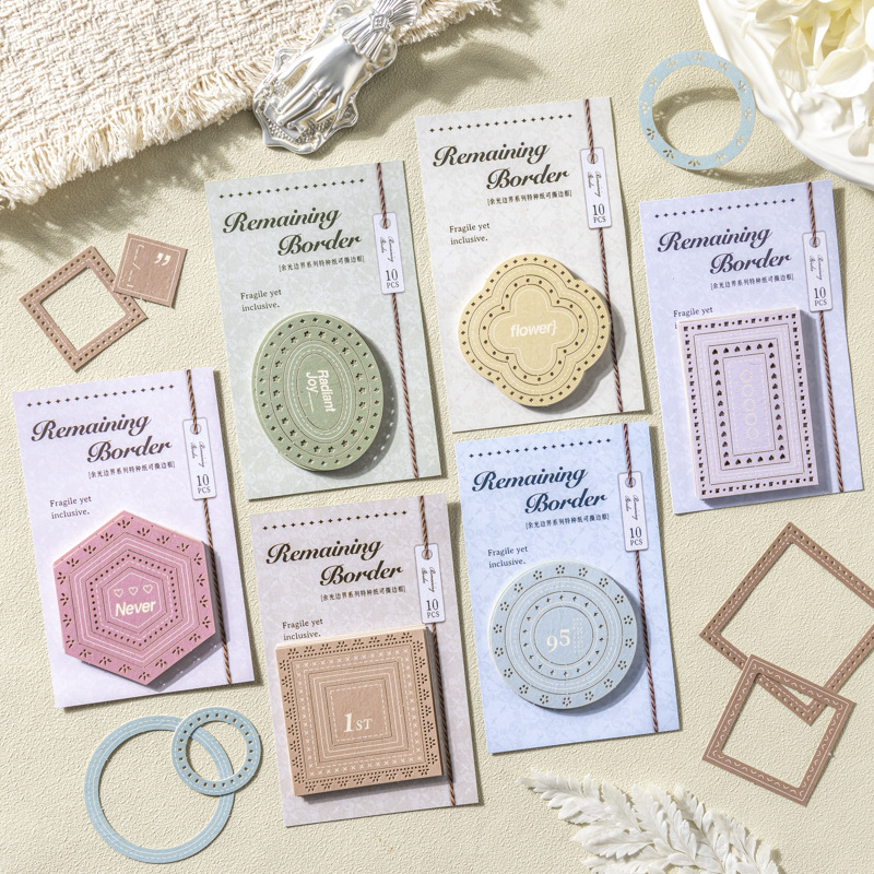 番茄酱少女特种纸可撕边框贴纸 余光边界 轻复古素材手帐装饰拼贴