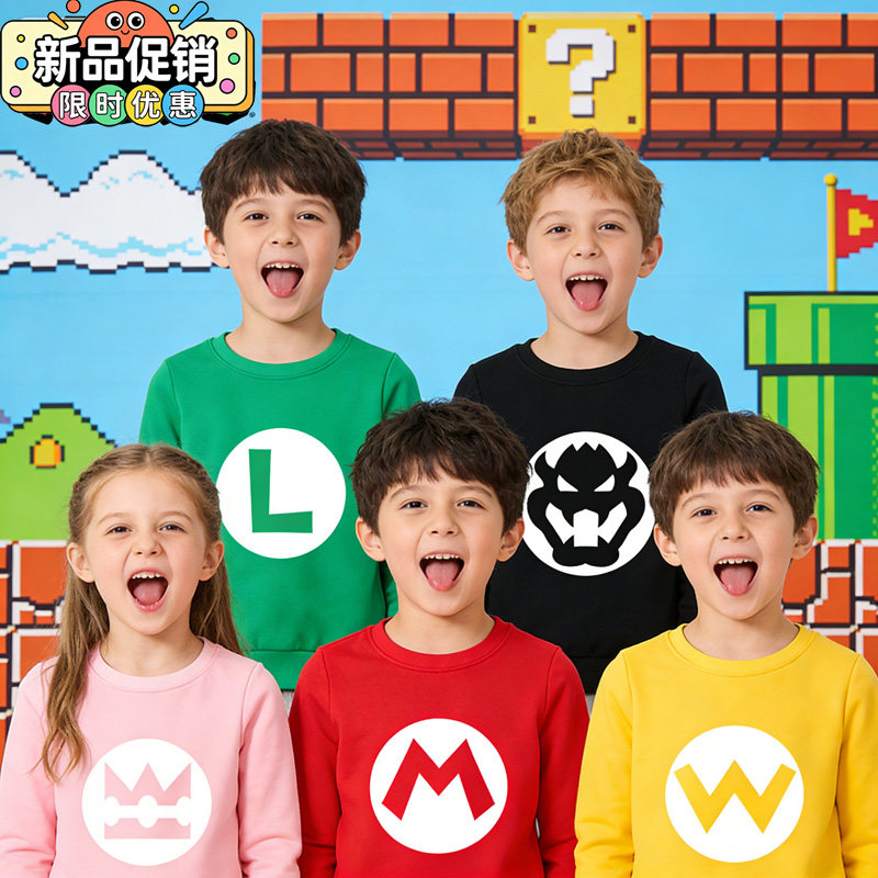 儿童运动会演出服小学生马里奥cosplay超级玛丽卫衣万圣表演服装