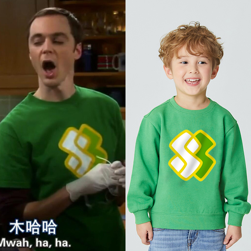 谢尔顿卫衣欧洲站童装春秋款木哈哈衣服草绿色新潮生活大爆炸上衣